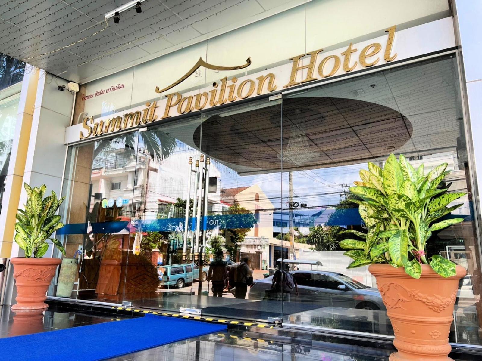 בנגקוק Summit Pavilion Hotel מראה חיצוני תמונה